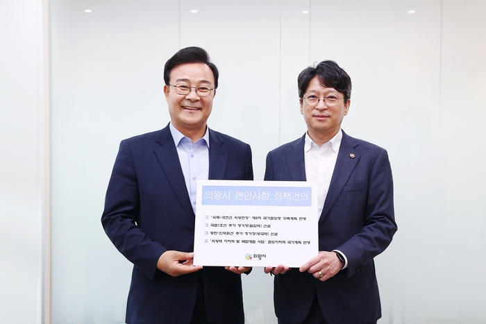 김성제 의왕시장, 철도망 구축 사업 지원 요청
