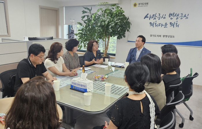 김용성 의원, 경기도 보육 현장 목소리 청취 및 개선 방안 논의