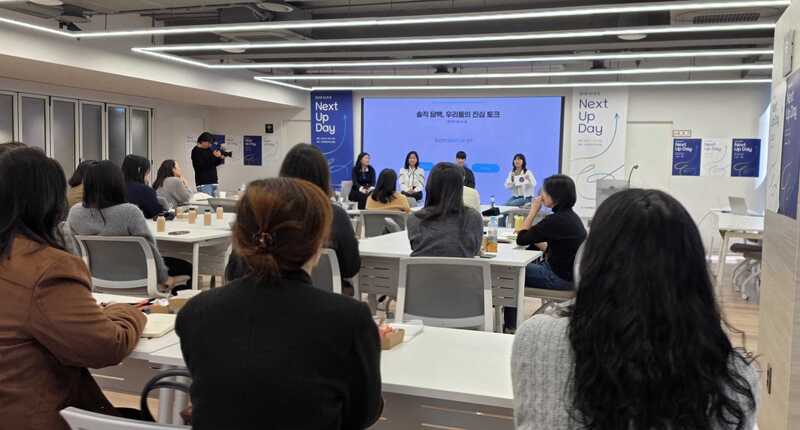 [사진자료1] 업비트 넥스트 잡 3개년도 참여자가 모여 소감 및 참여 이후의 변화된 삶에 대해 이야기하고 있다.