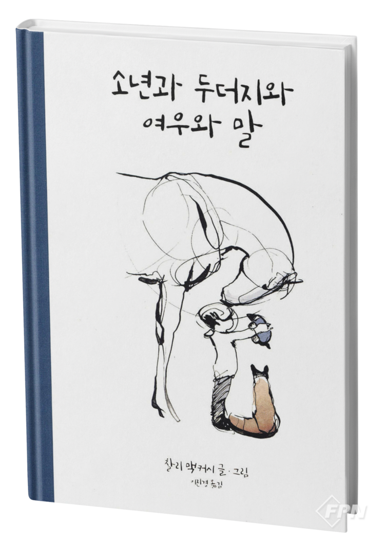 썸네일 이미지
