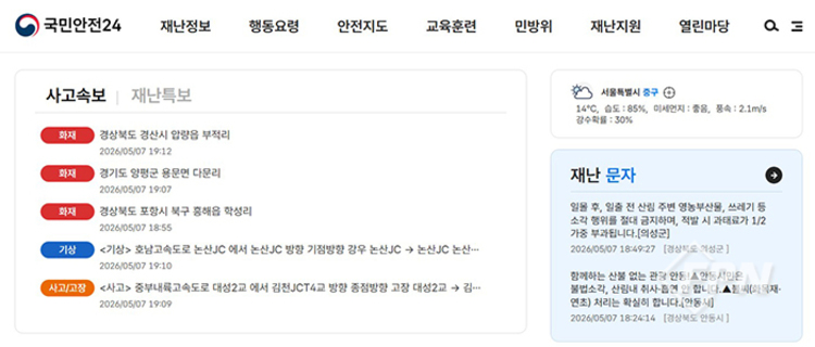 썸네일 이미지