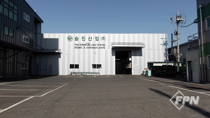 FPN-소방방재신문] [기획] 글로벌 인증 지진분리장치로 시장 석권