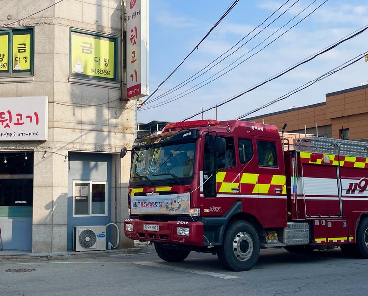 군산 지곡동 건물 화재발생 보일러실 화재 추정