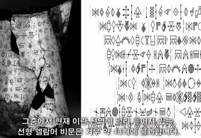 바벨탑 사건 이전의 언어를 아시나요?:Law Times
