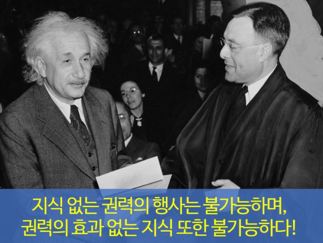 한국교회의 이단정죄, 교리와 권력이 결탁 :Law Times