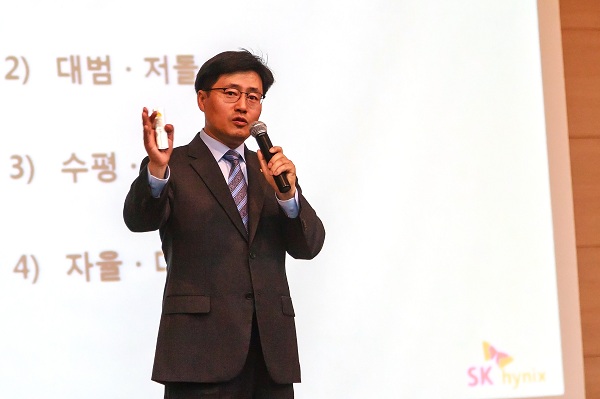 장종태 SK하이닉스 상무 (1 of 1).jpg