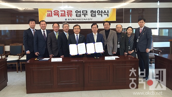 사본 -자유학기제mou.jpg