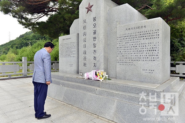 봉오동전투 전적비 헌화 (1).jpg