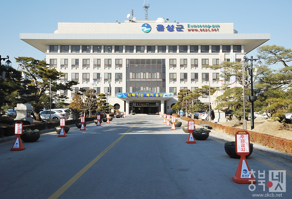 음성군청2.jpg