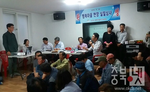 금성면 포전마을 현장평가.jpg