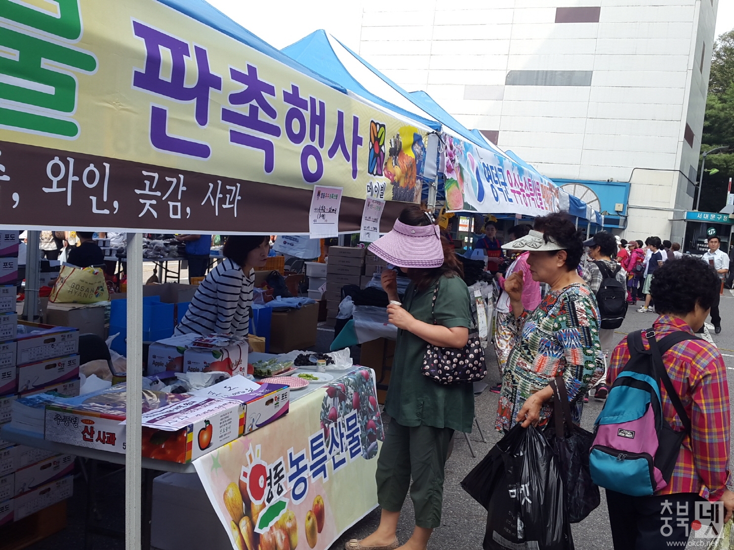 크기변환_서대문구청 직거래 (1).jpg