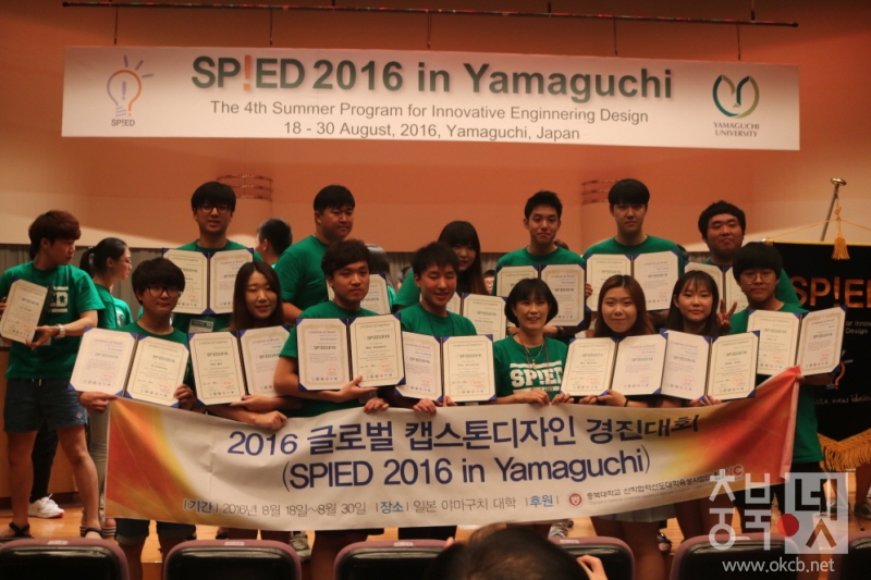 크기변환_충북대 보도자료 - 학생들, 글로벌 인재로 우뚝 서다. (6).jpg