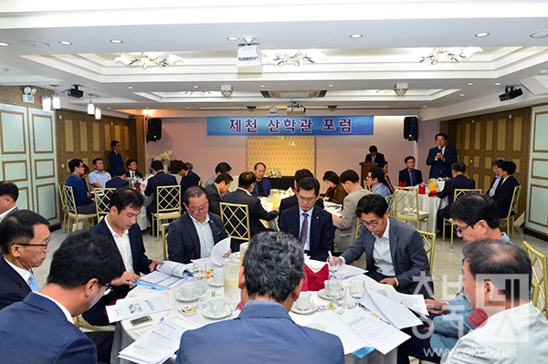 산학관 포럼 정기회 (7).jpg