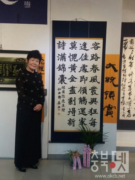 9.22 정기옥 씨와 대통령상 수상 작품.JPG