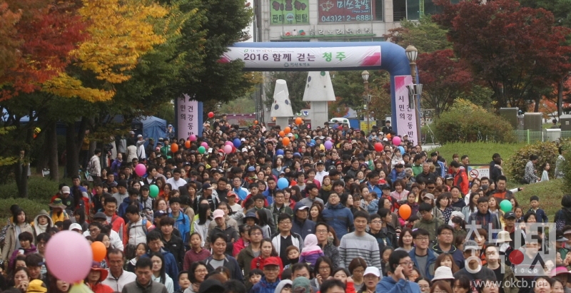크기변환_28 제4차 2016 함께 걷는 청주 걷기 대회 성료3.jpg