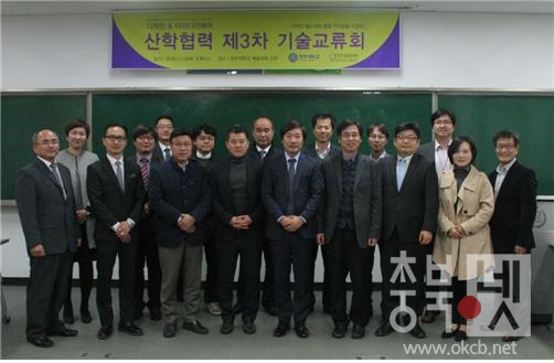 기술교류회 실시.jpg