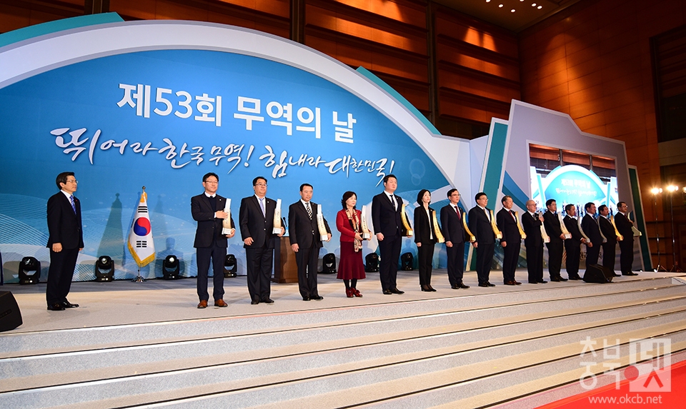 2016-12-05 제53회 무역의 날 단상수상-130.jpg