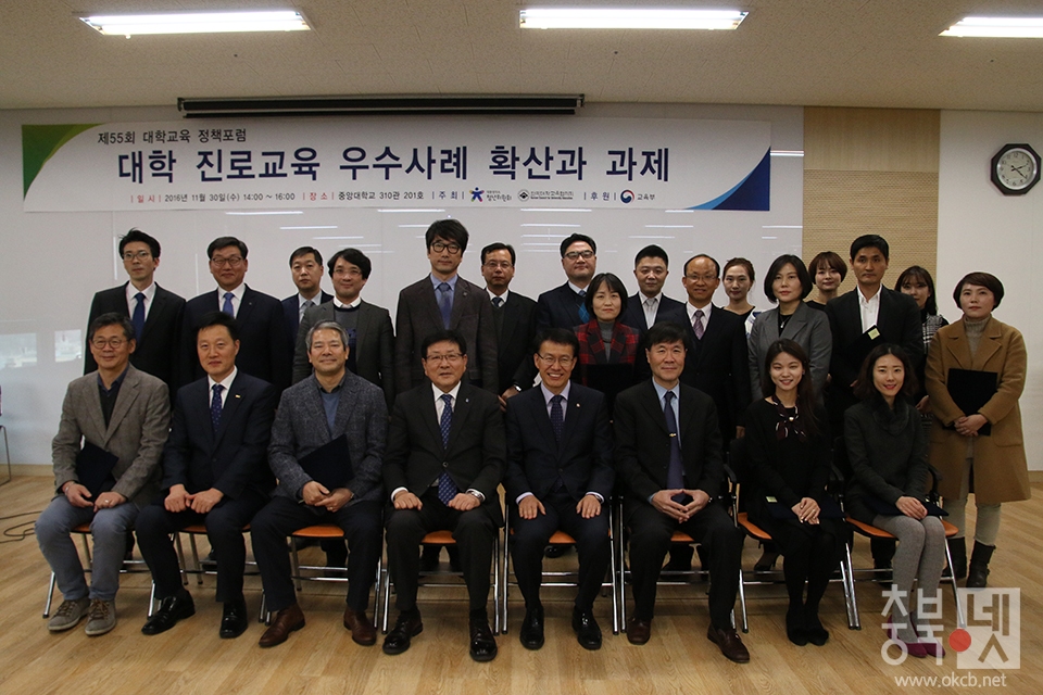 충북대 보도자료 - 충북대, 대학 진로교육 우수사례 선정 쾌거.JPG