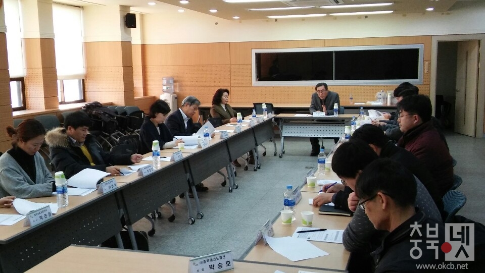 화장품·뷰티 분야 청년 일자리 지원을 위한 산학 협의회 개최.jpeg