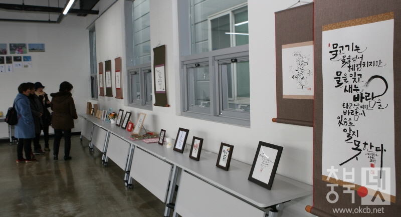 크변충청대_캘리그라피 작품.jpg