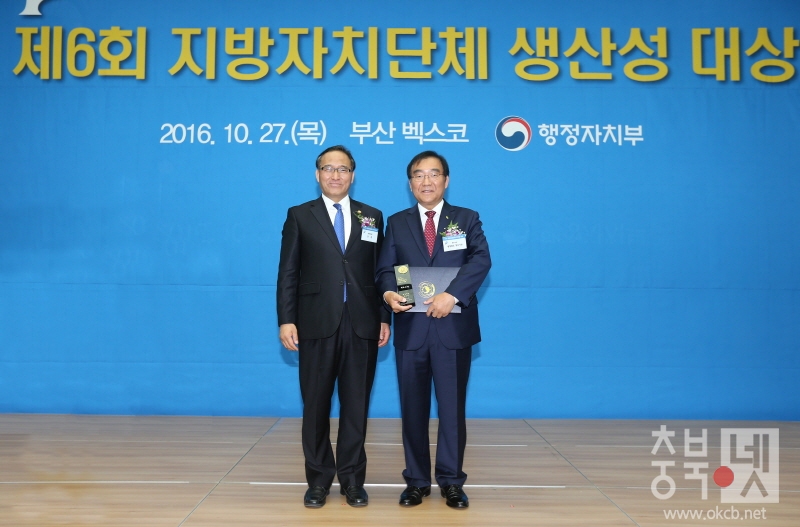 크변1-3 제6회 지방자치단체 생산성 대상 청주시 최우수상 수상(10월 27일).jpg