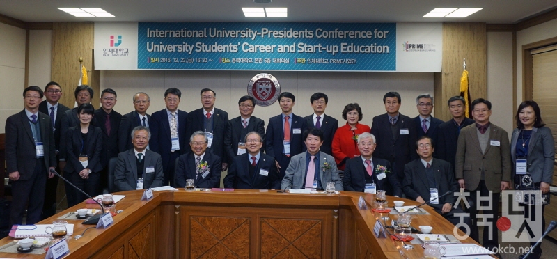 크기변환_충북대 보도자료 - 청년의 미래, 한·중·일이 충북대에서 논의하다 (2).JPG