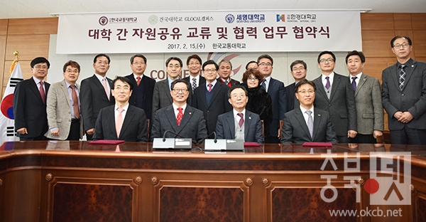 20170215 국사립대학 업무협약2.jpg