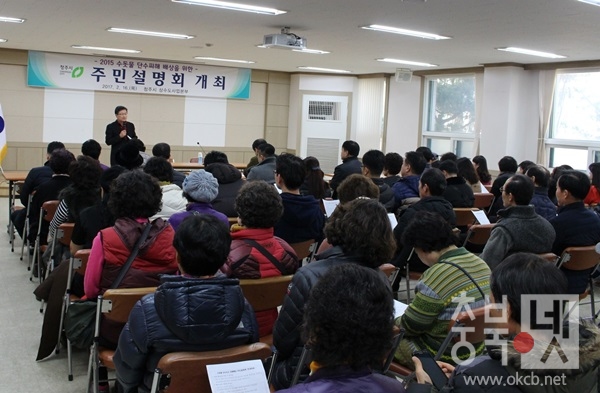 21 청주시 2015 단수피해 배상 주민설명회 개최1.jpg