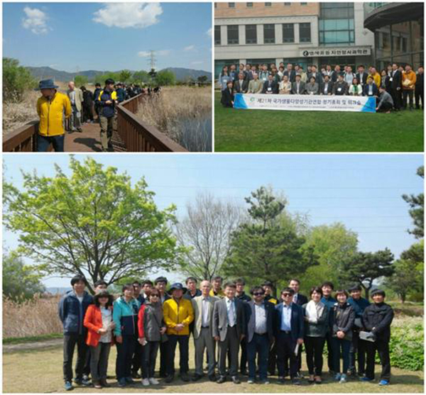 솔방죽을 방문한 국가생물다양성기관 전문가들.jpg