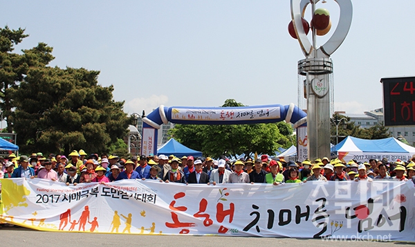 충북도, '동행 치매를 넘어', 2017 도민걷기대회 개최1.JPG
