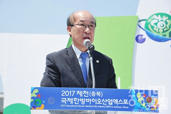 D-100 한방엑스포.jpg