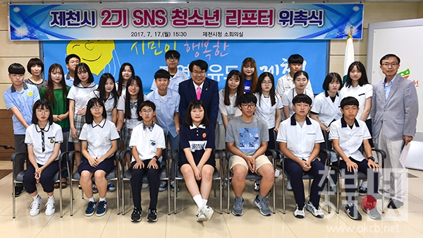 SNS청소년리포터위촉식 (1).jpg