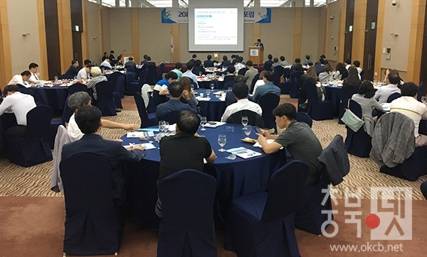 2017년 충청북도 국제통상포럼 개최3.jpg