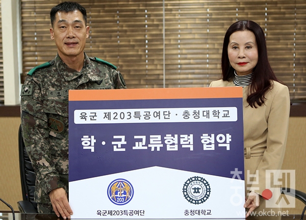 충청대_업무협약2 좌 신현기 여단장 우 오경나 총장.jpg