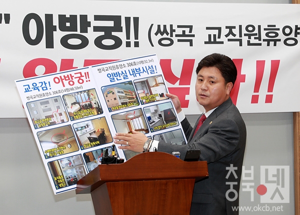 이종욱 도의원 기자회견 사진3.jpg