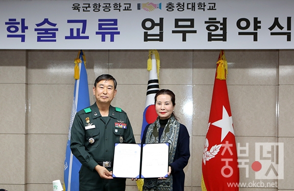 육군항공학교 협약_좌 이상윤 학교장  우 오경나 총장.jpg