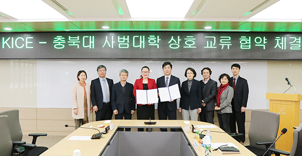 충북대 보도자료(충북대 사범대학, 한국교육과정평가원과 업무협약 맺어).jpg