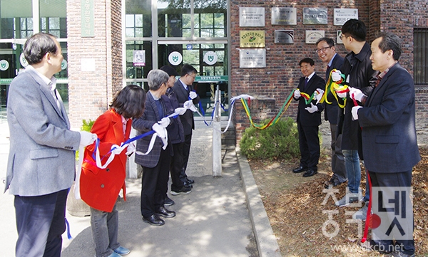 충북대 보도자료(우량 닥나무 보전 및 산업화 구축한다) (1).jpg