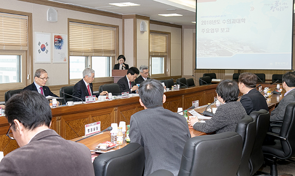 충북대 보도자료(충북대, 2018년 단과대학 주요 업무 보고회 개최).jpg