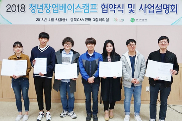 창업베이스캠프 사진1.jpg