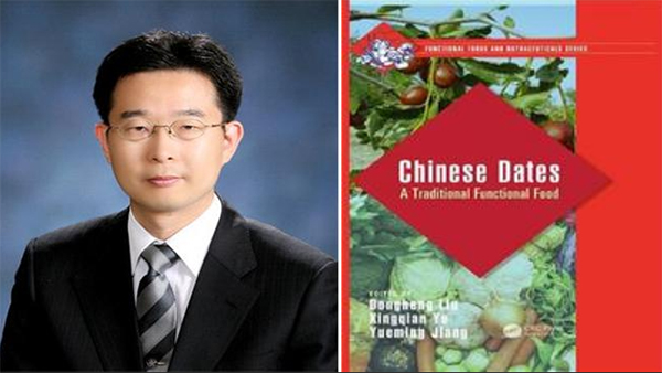 최석현 교수 서원대 제공.jpg