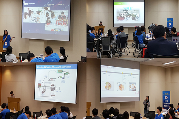 사진 충북대 캠프.jpg