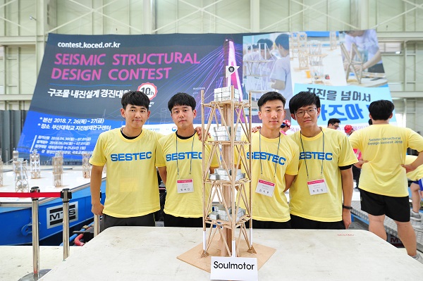 충북대 보도자료 - 소울모터팀, 구조물 내진설계 경진대회 장려상 수상2.jpg