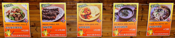 사이즈 조절 수정 = 추천메뉴.jpg