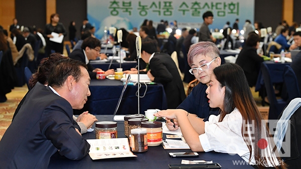 충북도, 해외바이어 초청 농식품 수출상담회 개최 (2).jpg