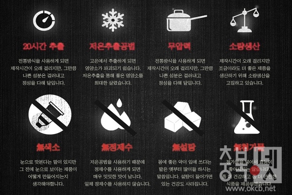 네이처팜 제조과정 특징.jpg