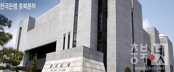 한국은행 충북본부1.jpg