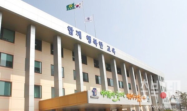 충북도교육청.jpg