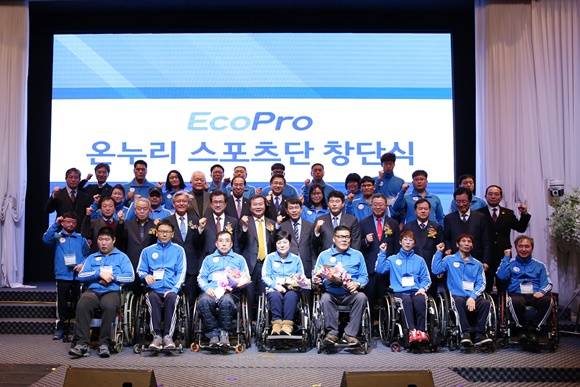 장애인 스포츠단.jpg